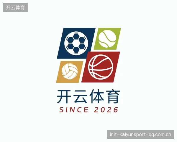 解读开云体育